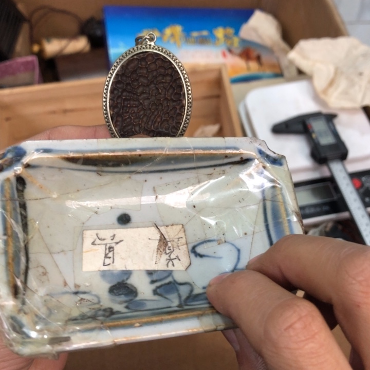 陶瓷孤品单件车里拍