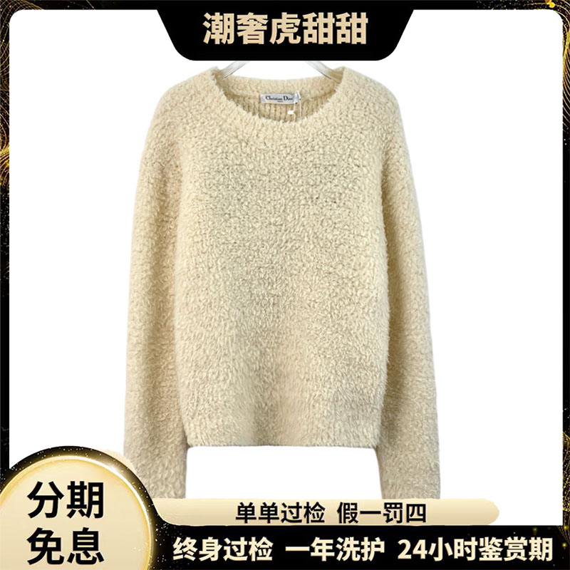 99新 DIOR/迪奥 CW0337 logo字母嵌花泰迪毛衣 36 XS码  潮奢虎