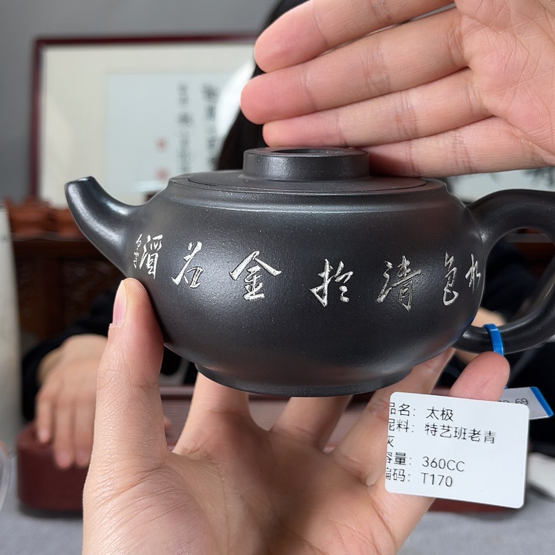 紫砂茶壶方圆紫砂