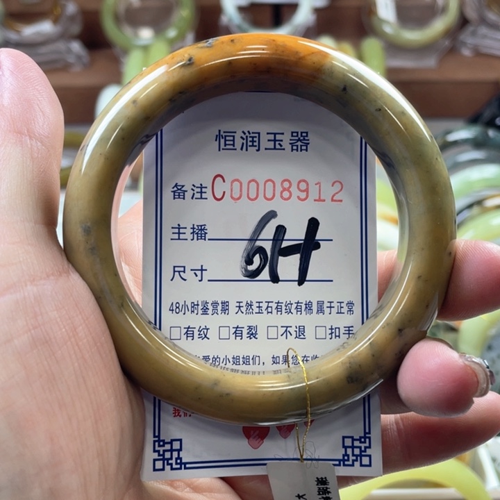 蛇纹石玉手镯未镶嵌