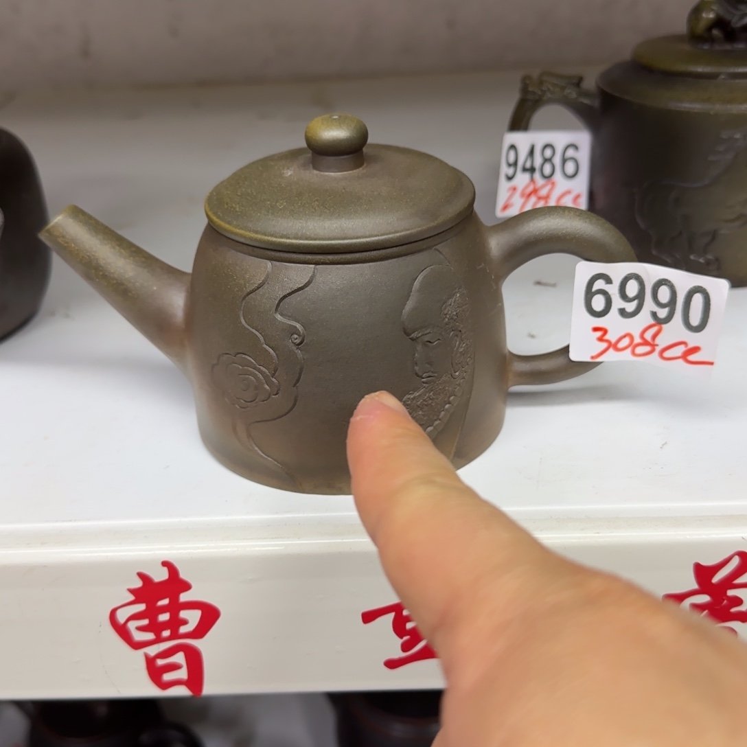 壶老韩坭兴陶直播闪购壶