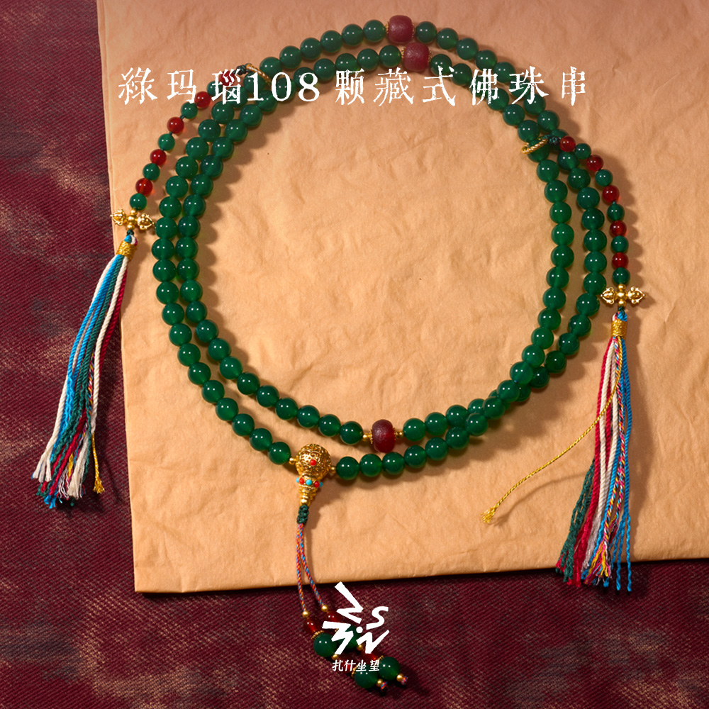 绿玛瑙108颗藏式佛珠串   0042