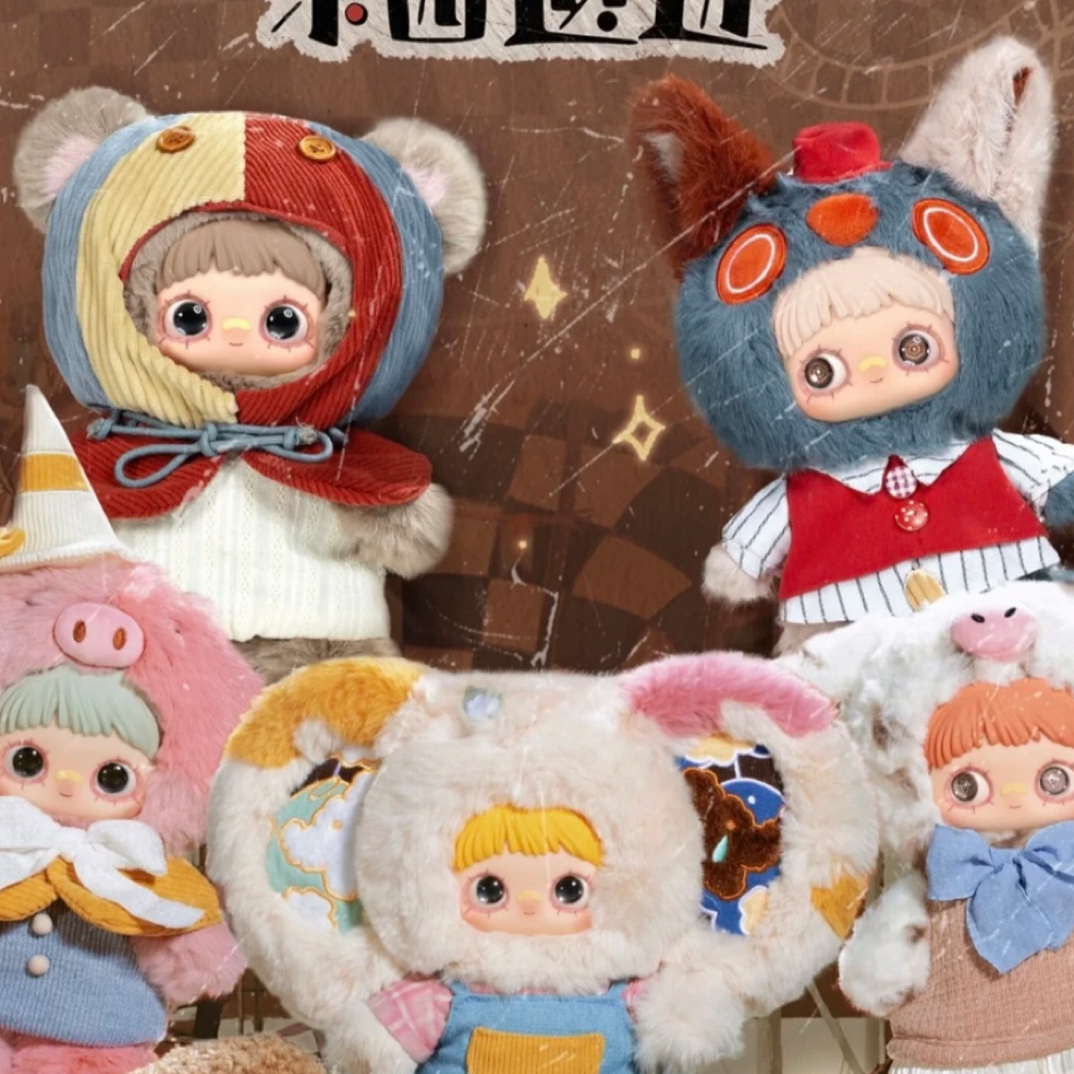 （后五）娃三岁甜心宝贝400霉霉乐园遗迹毛绒大体400