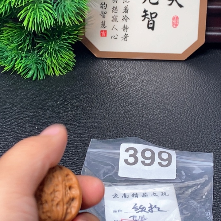 文玩核桃吊坠文玩核桃一物一图