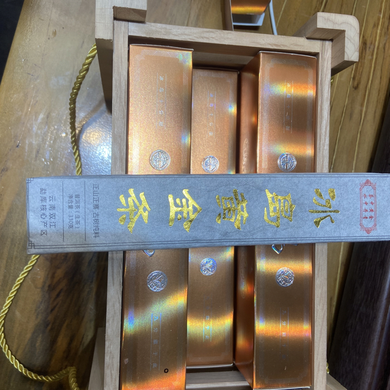 2022年冰岛老寨古树混采黄金条330克