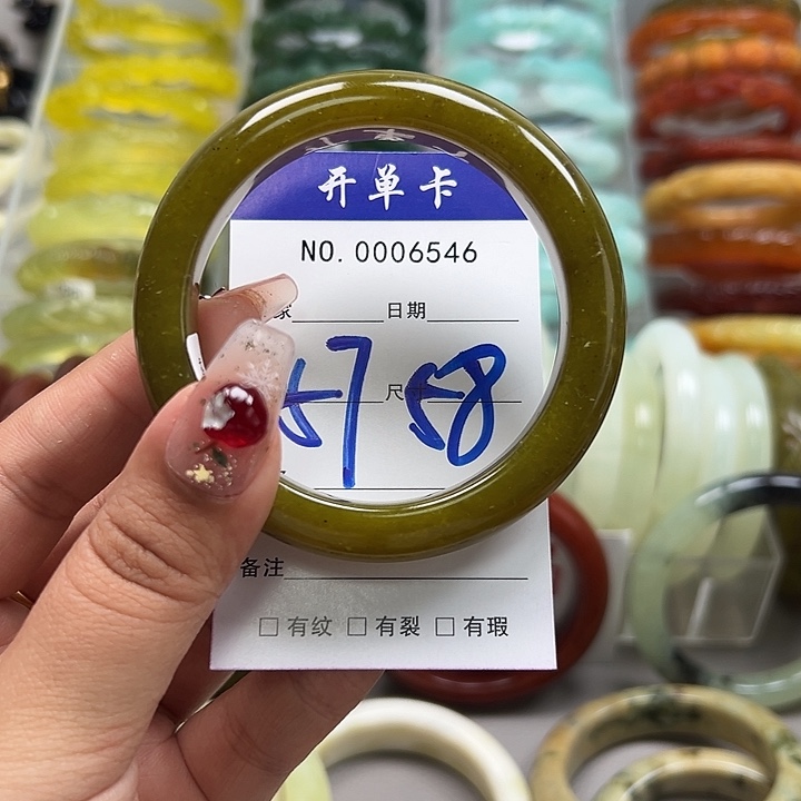 蛇纹石玉未镶嵌手镯