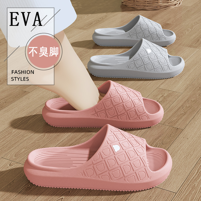 厚底拖鞋女夏家居室内2025新款洗澡防滑情侣踩屎感凉拖鞋男士外穿