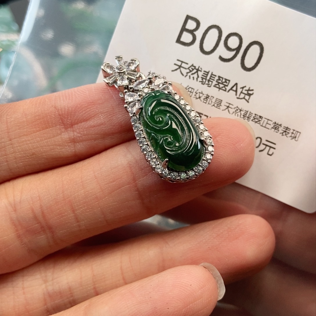 【闪购商品】翡翠吊坠(不含链)未镶嵌