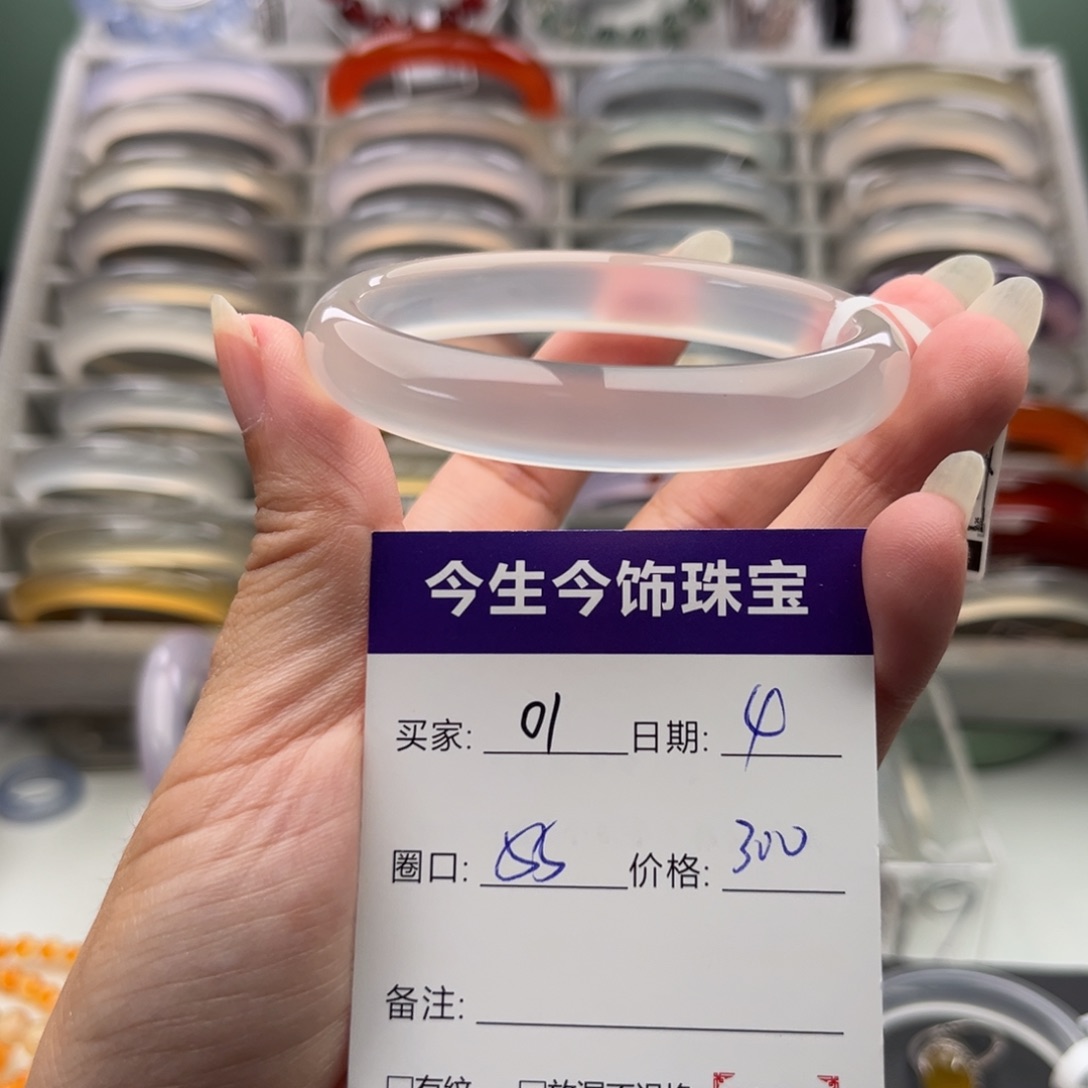 玛瑙/玉髓未镶嵌手镯01