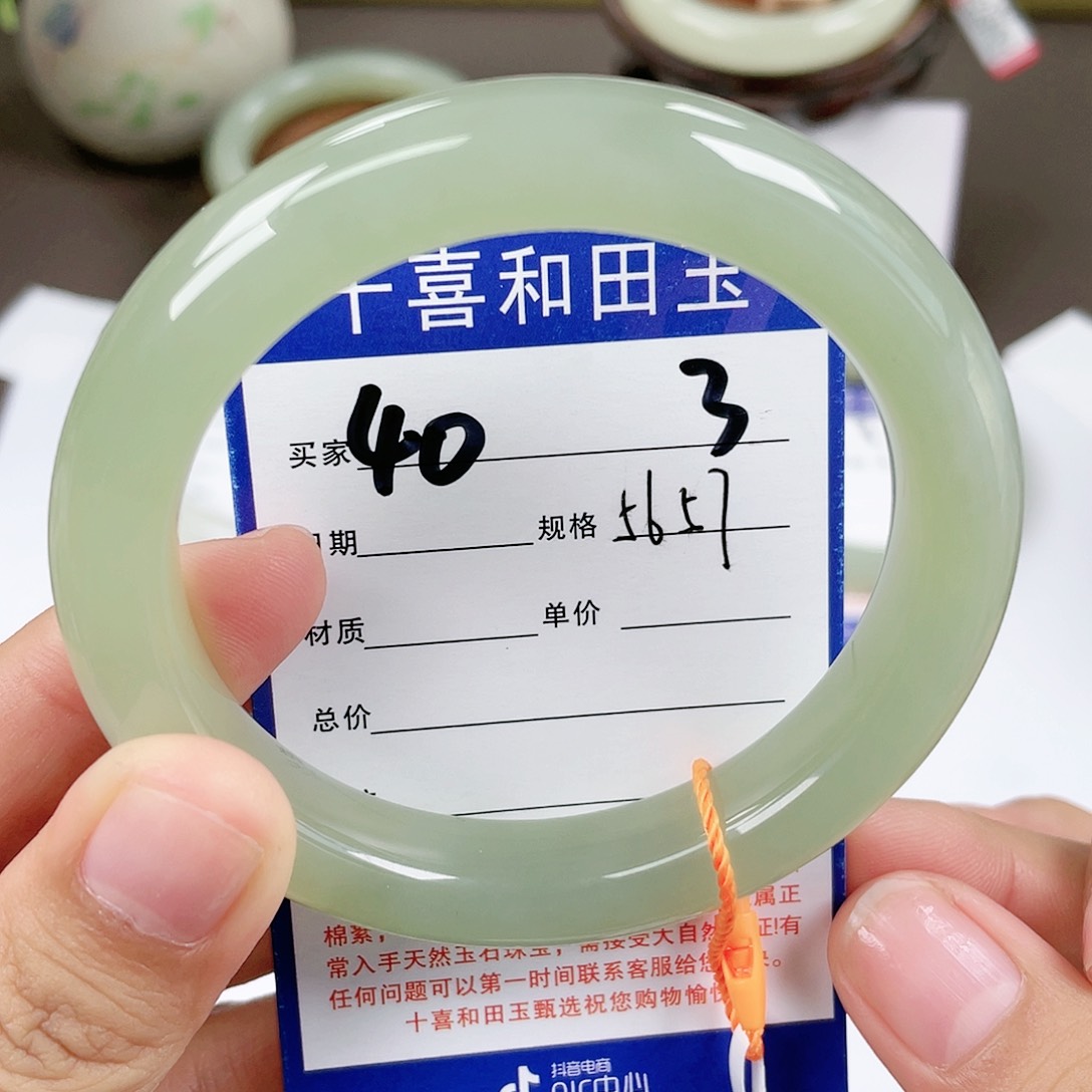【闪购商品】和田玉手镯未镶嵌
