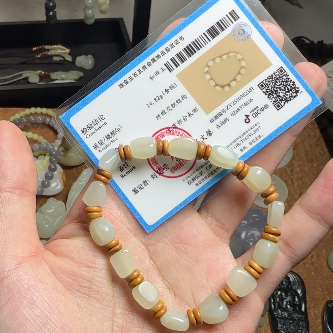 和田玉未镶嵌颈饰正常结构