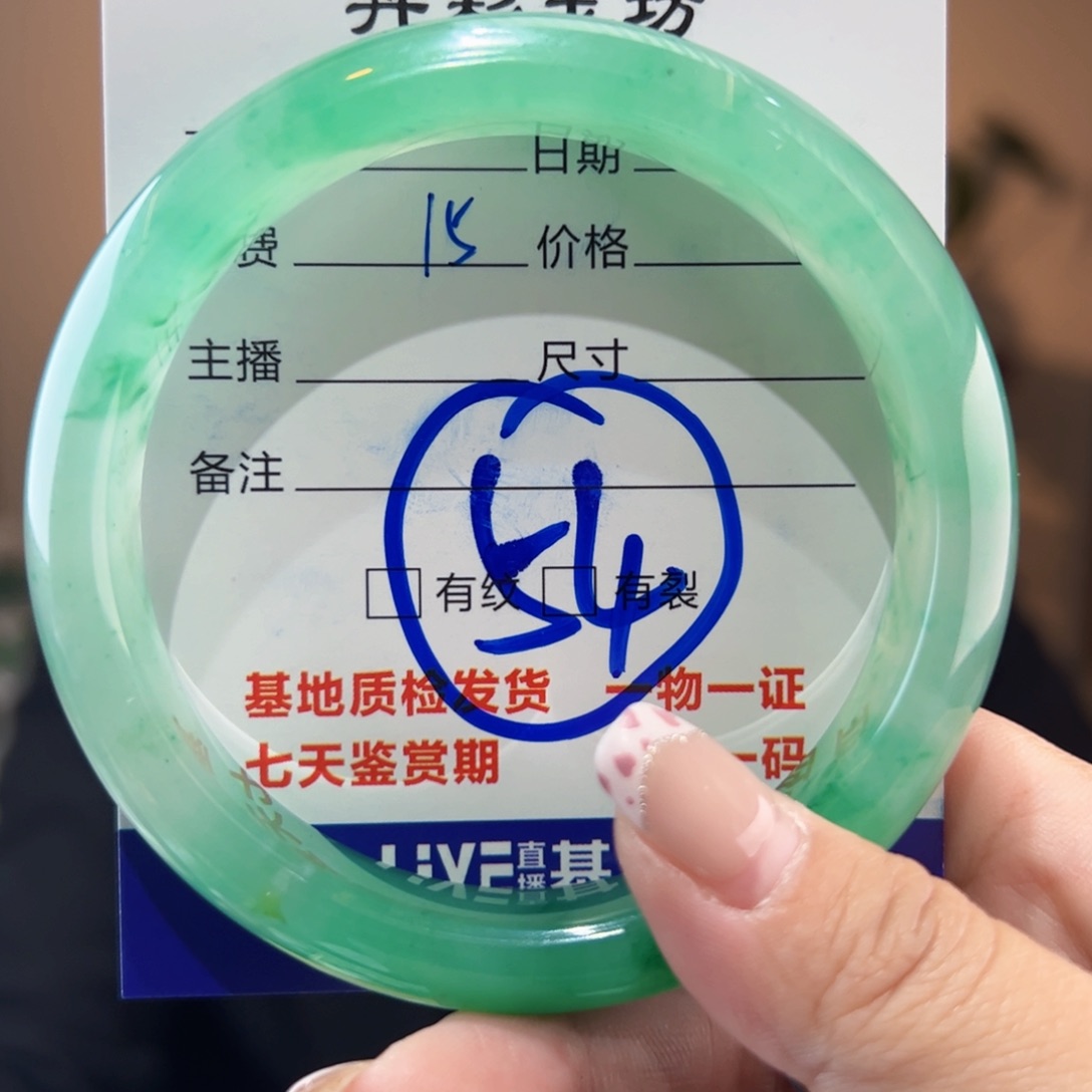 石英质玉手镯未镶嵌62圈