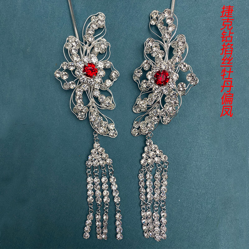 戏曲掐丝牡丹偏凤捷克钻头饰头面戏剧京剧青衣花旦小姐包头用品