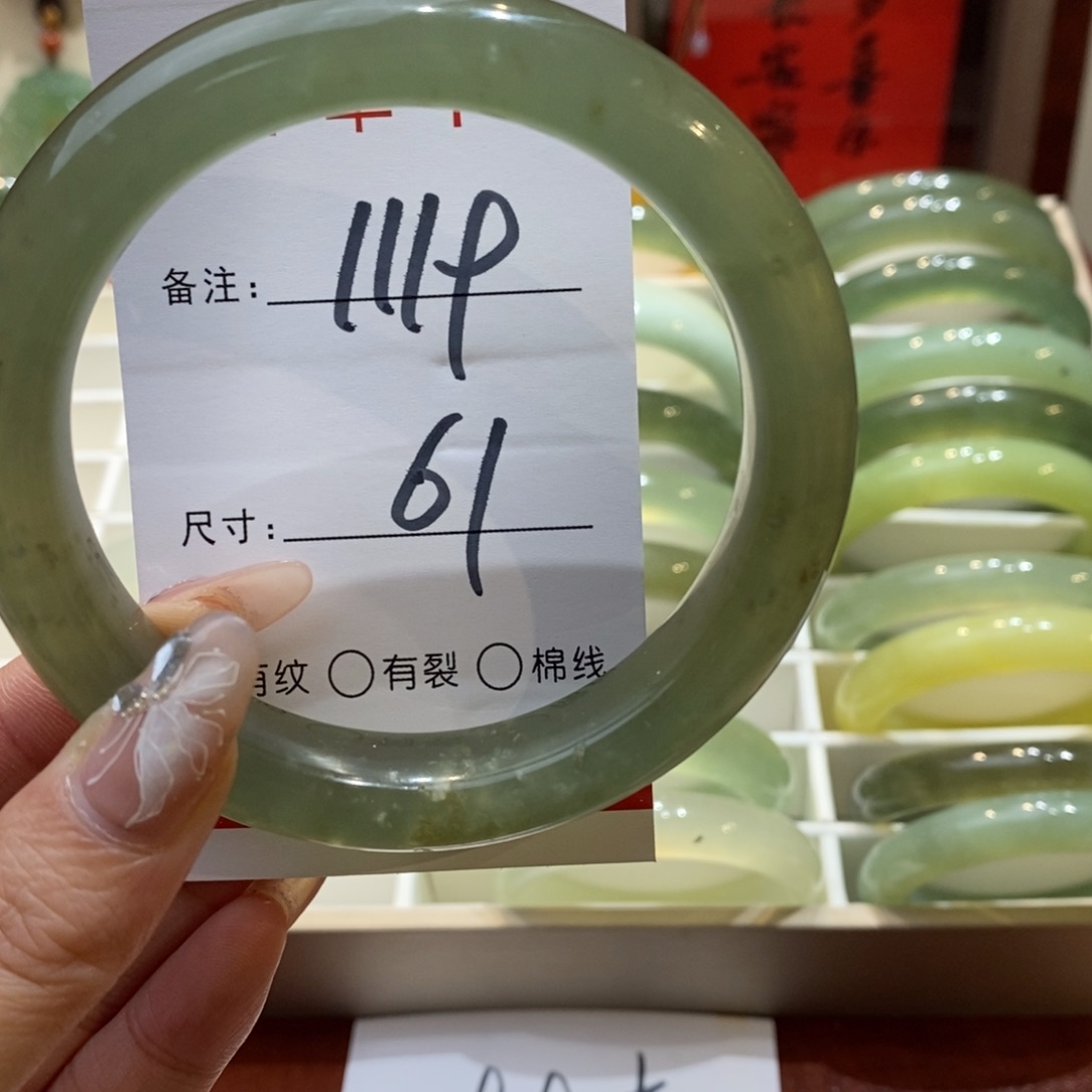 【闪购商品】蛇纹石玉手镯未镶嵌