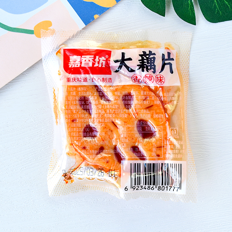 嘉香坊大藕片香辣味散称小包卤味素食藕片麻辣解馋休闲零食品小吃
