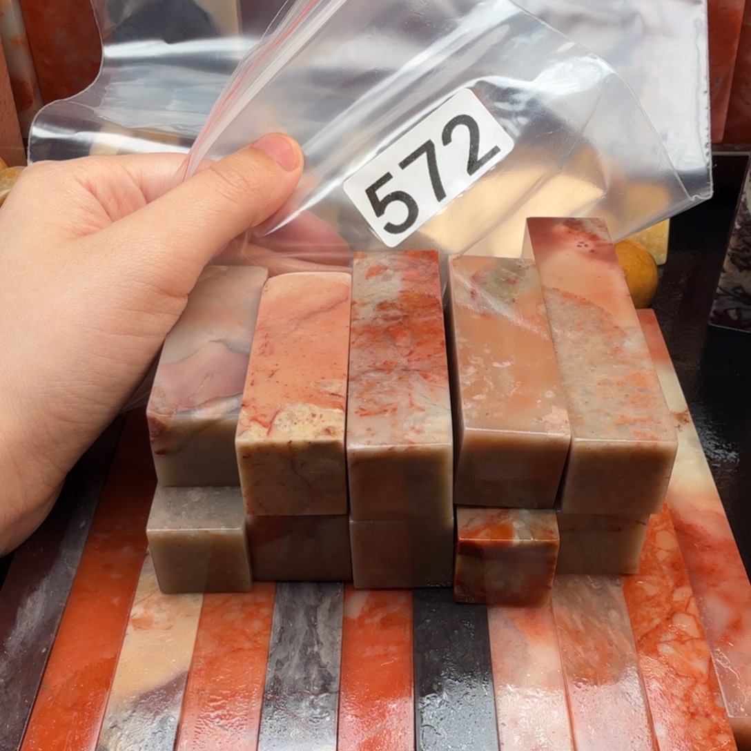 海***空印石老挝石篆刻石