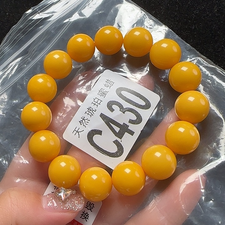 蜜蜡珠宝奇石未镶嵌九*14-24.09