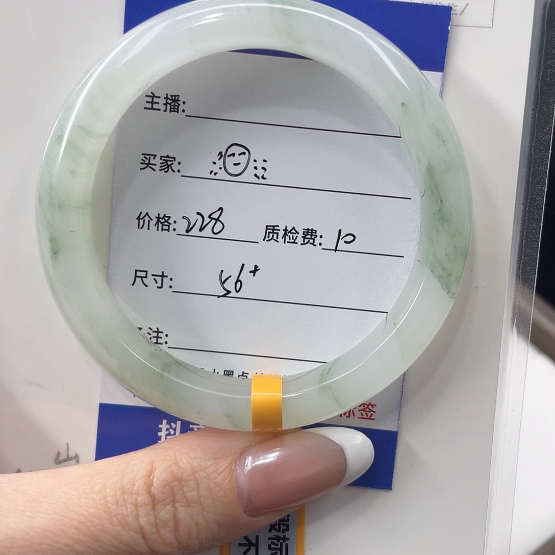 石英质玉未镶嵌手镯