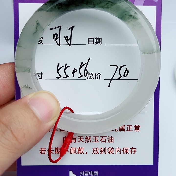 石英质玉手镯未镶嵌可****4