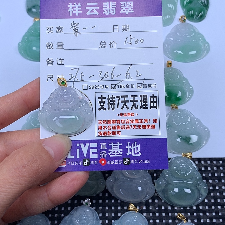 紫***香翡翠未镶嵌颈饰天然