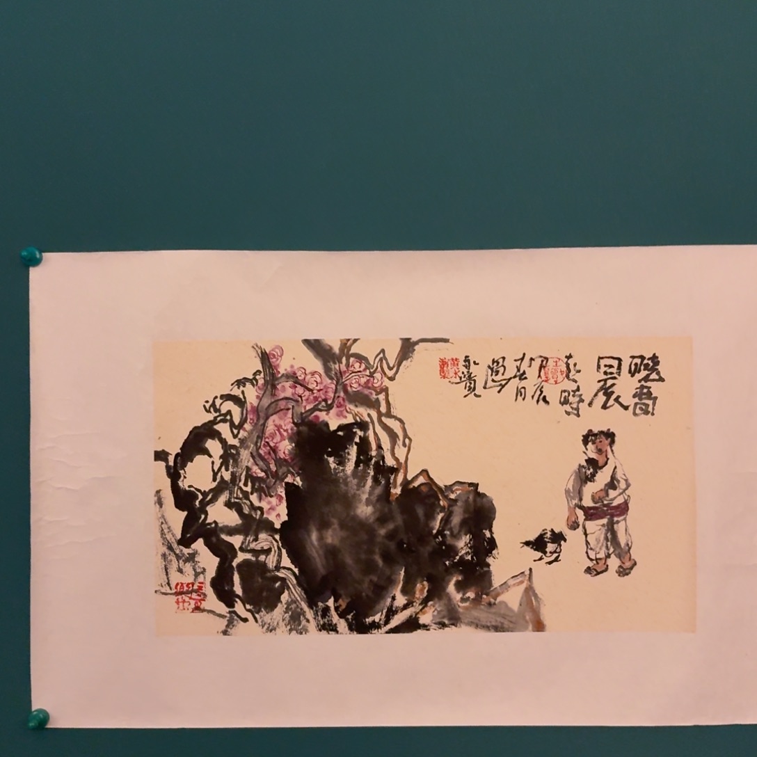 国画国画作品一幅作品