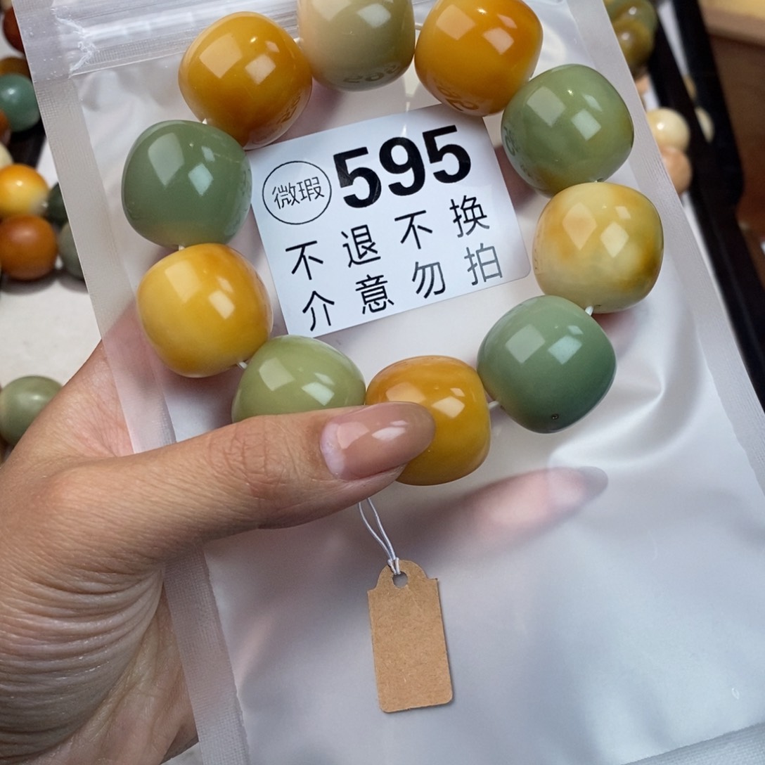 白玉菩提吊坠595大瑕疵不退不换 大坑大裂