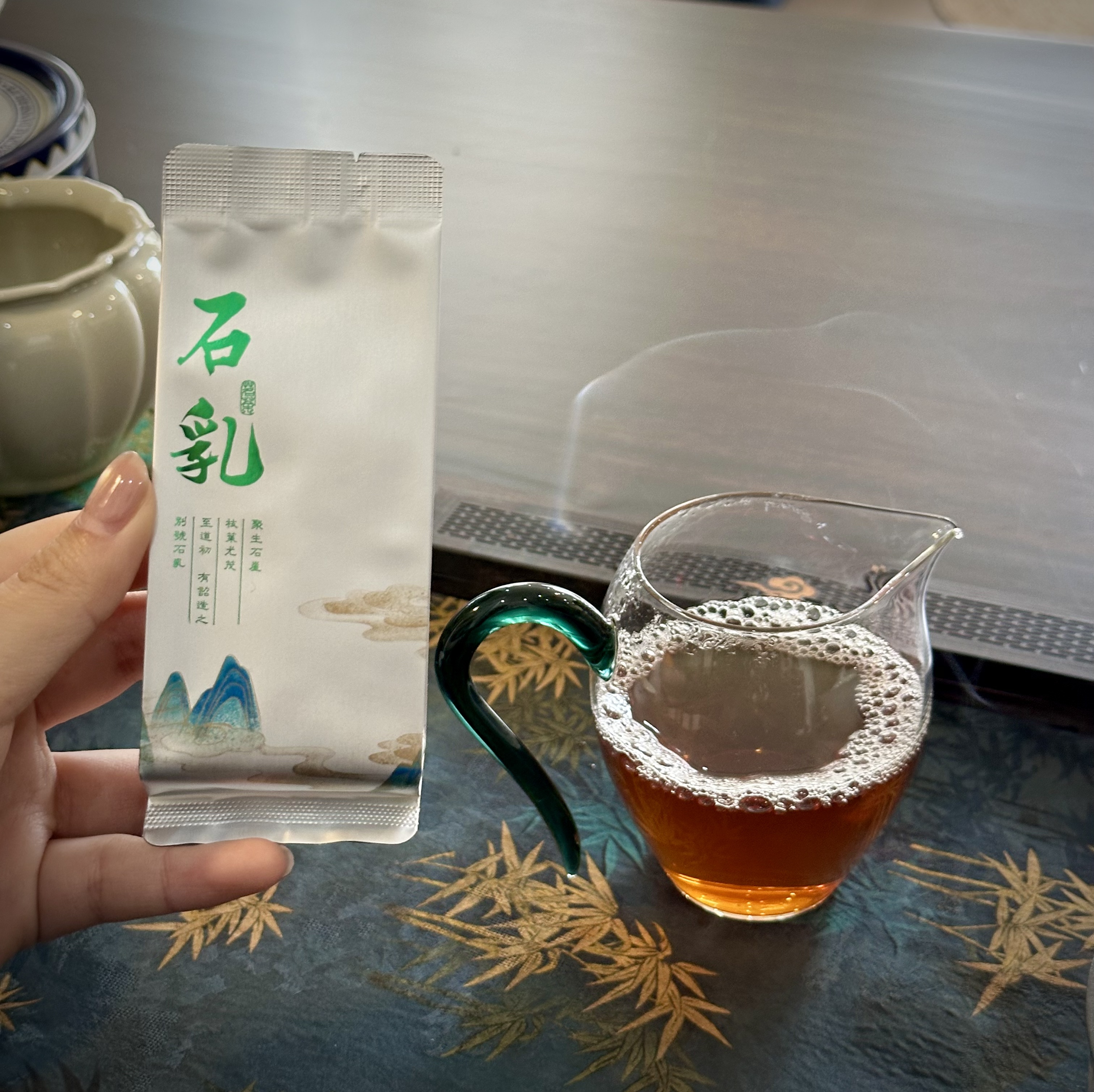 上新 岩茶 石乳奶香扑鼻花果香馥郁品鉴装6包