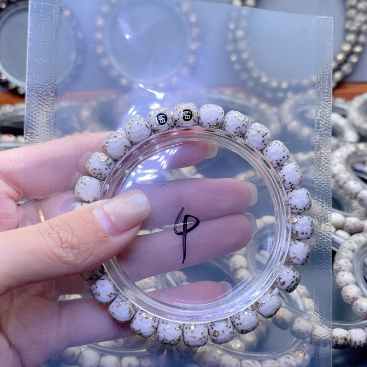 【闪购商品】星月菩提吊坠?**然福利