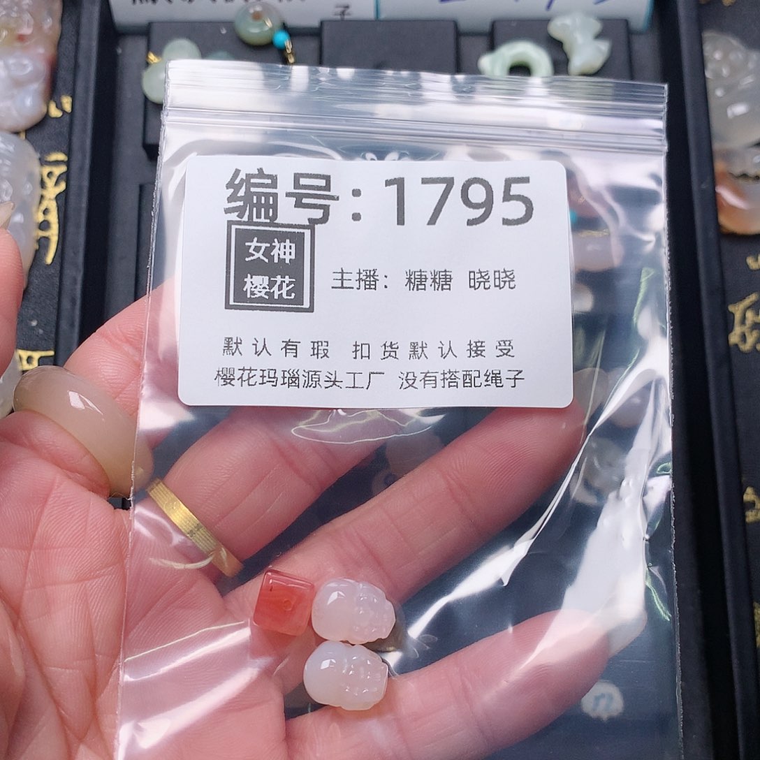 玛瑙/玉髓颈饰合金木****）