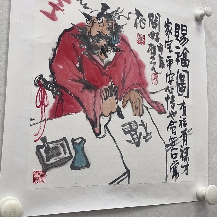 国画我们都是好孩子呀