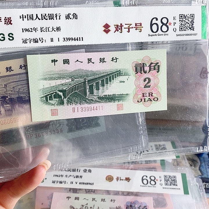 三版大桥单张四对子单张4411