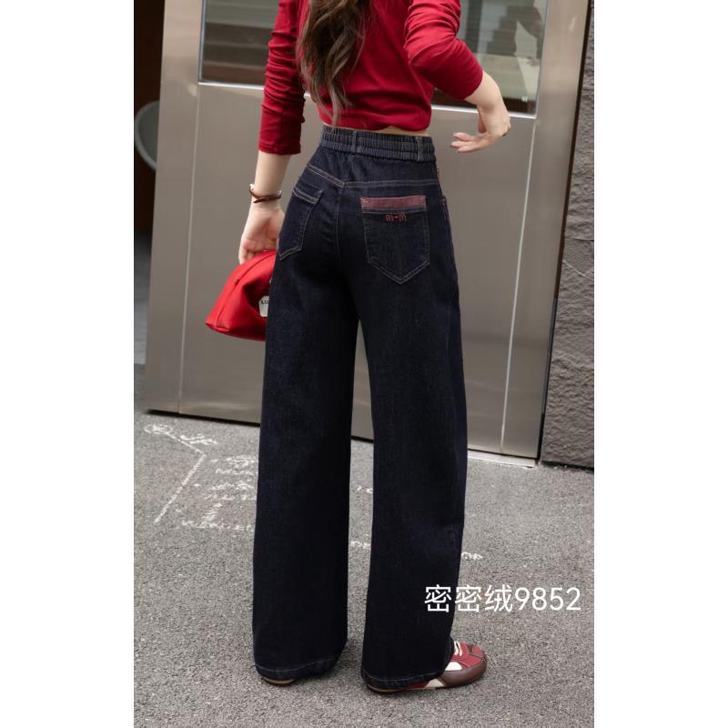HL9852（聚水潭）直筒牛仔裤休闲裤磨毛百搭女士休闲牛仔裤