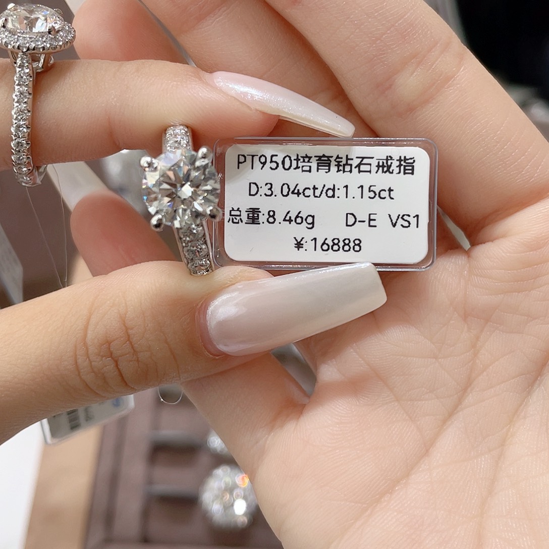 铂Pt950镶嵌实验室培育钻石