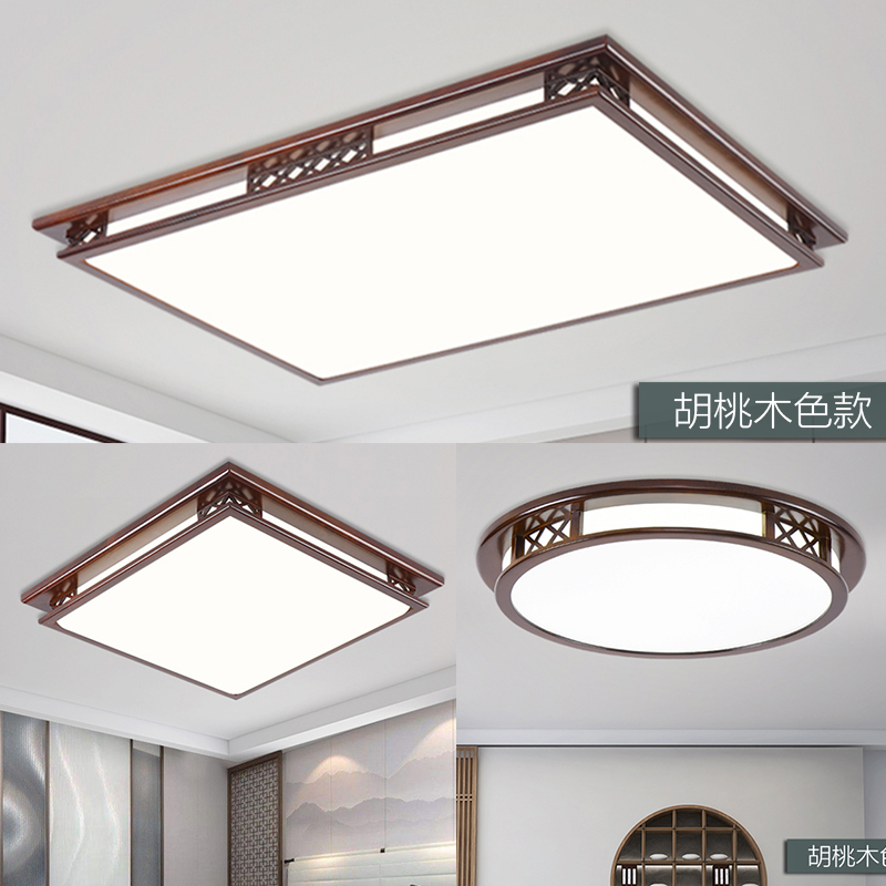 新中式吸顶灯客厅灯实木2023新款中式灯具套餐中国风卧室灯具led