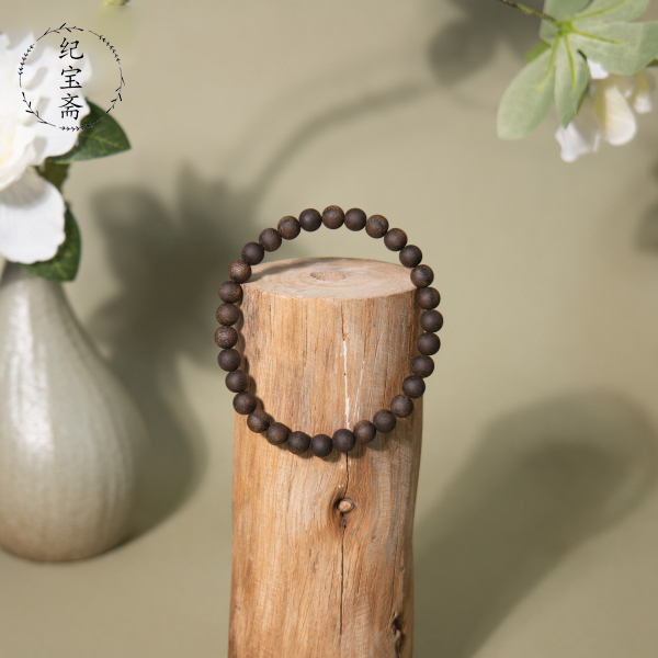 纪宝斋 沉香「跨年专场」海南五指山黄棋卡6圆珠单圈手串