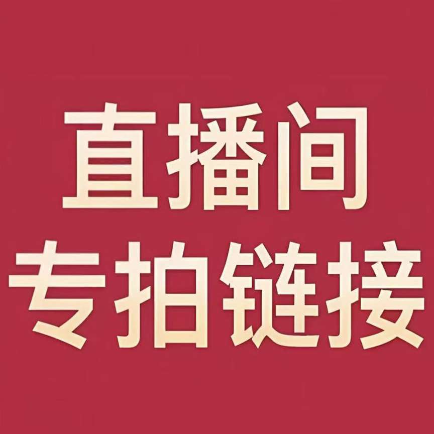 （鉴定保真）纪念鈔 12枚套装 封装评级