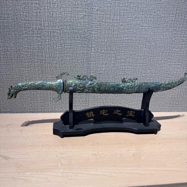复古青铜刀，青铜剑，仿古青铜器摆件