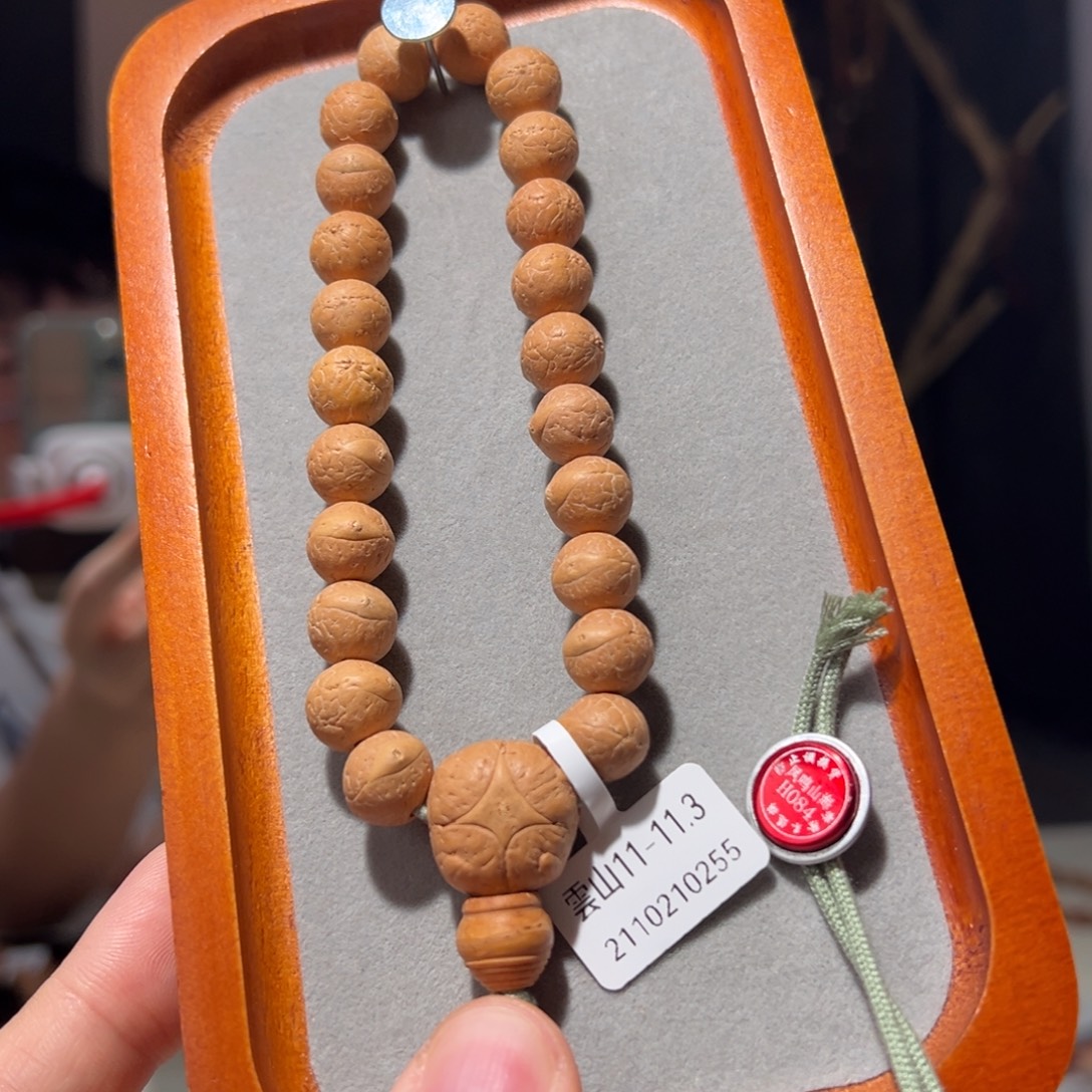 吊坠凤眼菩提雲山11-11.3