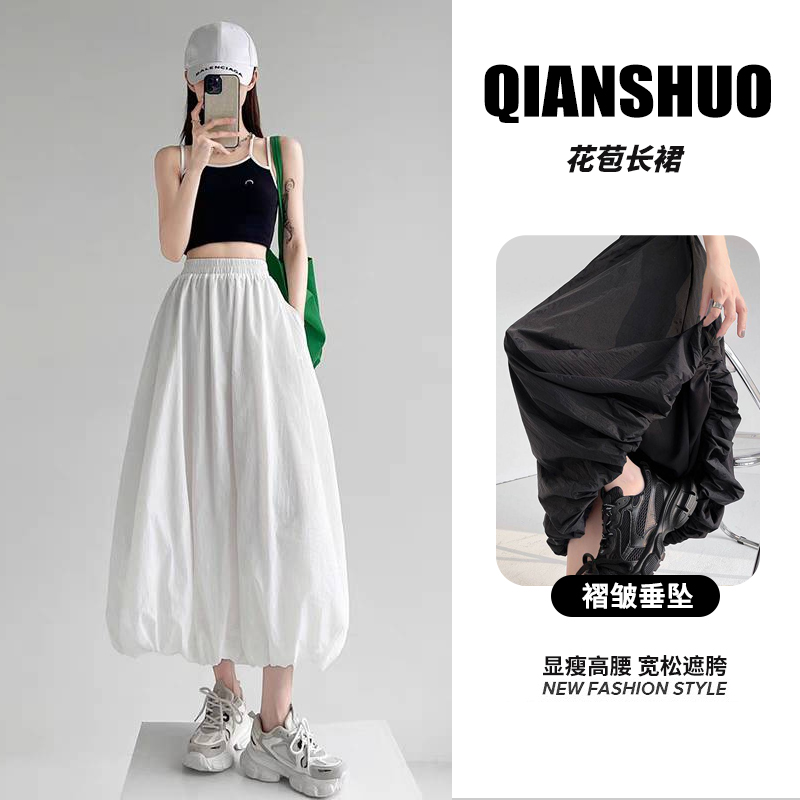 千朔美式运动风白色云朵花苞半身裙女春夏中长款高级感灯笼工装裙