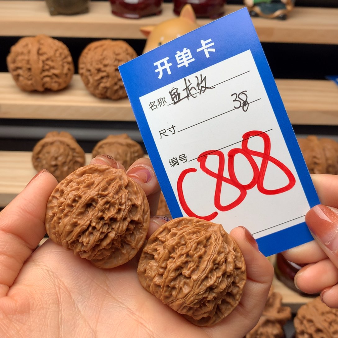 文玩核桃把件808号 盘龙纹