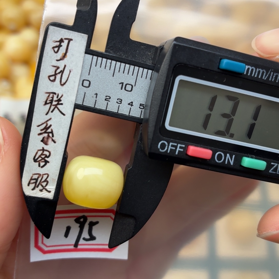 曙***光蜜蜡未镶嵌裸石蜜蜡