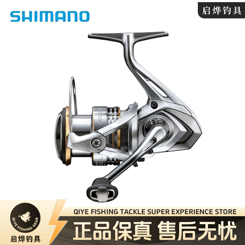 23新款禧玛诺SEDONA塞多纳纺车轮远投泛用路亚赛多纳渔轮