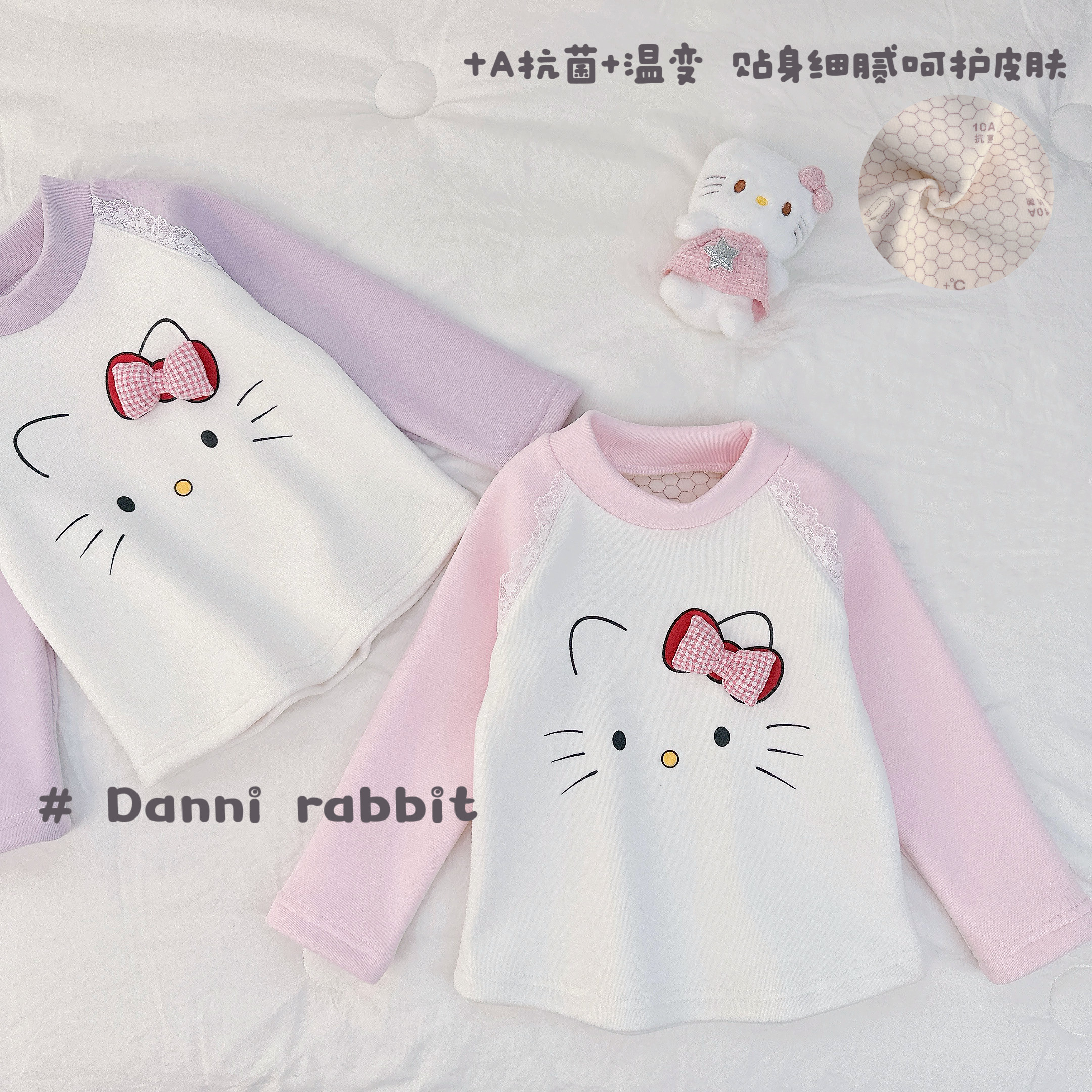 「Dannirabbit」【十A抗菌+温变】冬款&女童猫咪打底衫【G-2045】