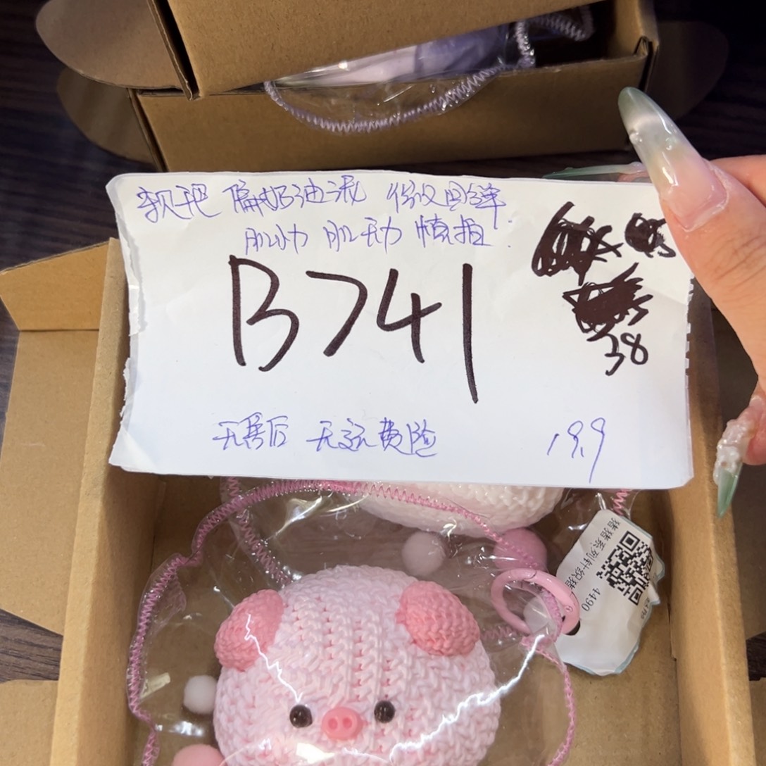 硅胶B741啊啊啊啊啊啊啊啊