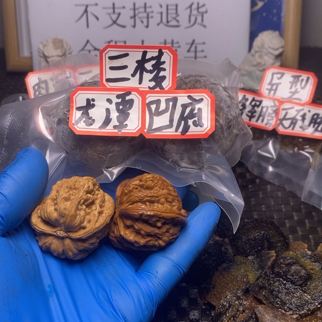 何***下吊坠文玩核桃文玩