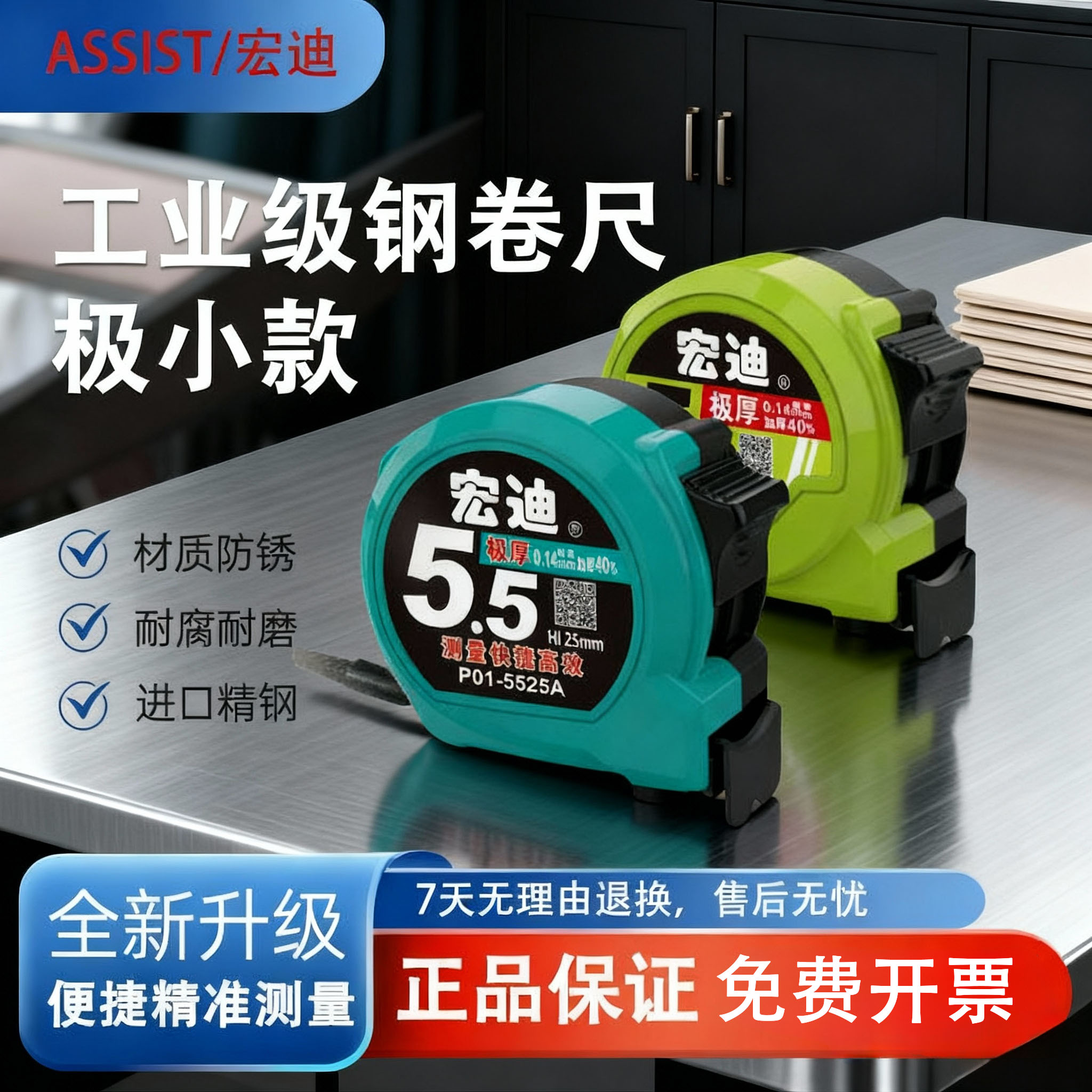 宏迪极小款耐磨耐用极厚高精度防水卷尺木工新款盒尺工地多功能尺