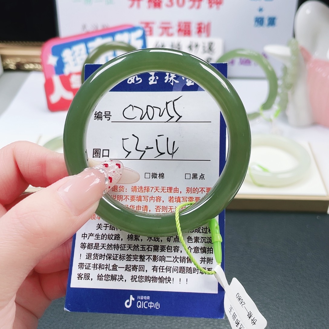 和田玉未镶嵌手镯