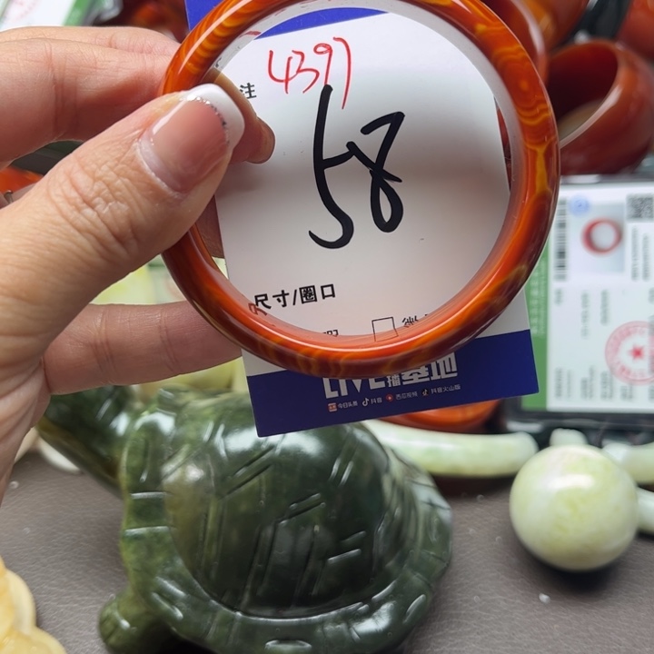 玛瑙/玉髓手镯未镶嵌