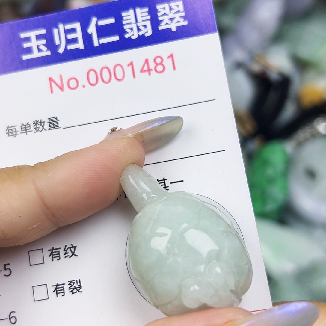 翡翠未镶嵌吊坠(不含链)11