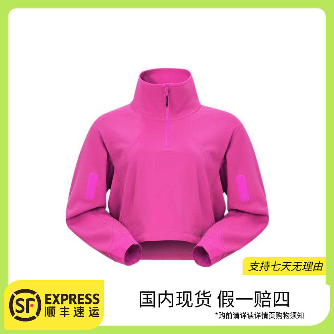 ARC‘TERYX/始祖鸟g lera System-A4.0系列女士半拉链衣服裤子套